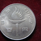 100 yen 1972 Sapporon olympiakisat Japani-Japan - pikkukuva 2