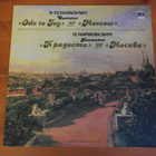 P.Tchaikovsky:Cantatas,Ode To Joy,Moscow-LP. - pikkukuva 1