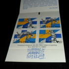 LaPe V25 ** VIHKO SUOMI-RUOTSI  1994 4 KPL - pikkukuva 1