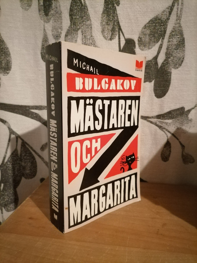 Mihail Bulgakov - Mästaren och Margarita - EBFA 2008