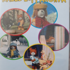 Nalle Luppakorva DVD (Yle) - pikkukuva 1