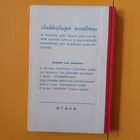 E.Spider - Kultaisen taljan laakso - pikkukuva 2