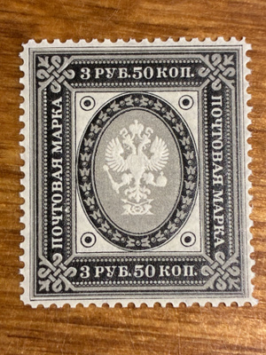 RENGASMERKKI 3 1/2 RUPLAA 1891**