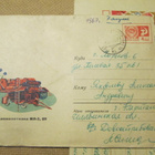 CCCP: kuusitoista vintage postilähetystä - pikkukuva 3