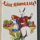 Liisa Ihmemaassa (1972) Peter Sellers, Dudley Moore - pikkukuva 1