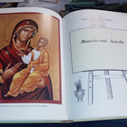Constantinos Xenepoulos : Technike Tes Hagiographias ( SIS P - pikkukuva 4