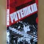DVD Panssarilaiva Potemkim ( 1925 Sergej Eisenstein ) - pikkukuva 1