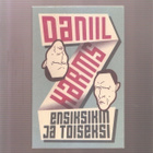 Harms, Daniil: Ensiksikin ja toiseksi, Desura 2004, 3.p, K3+ - pikkukuva 1