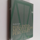 Heikki Kulla : Hallintomenettelyn perusteet - pikkukuva 1