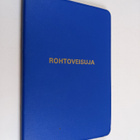 Rohtoveisuja - pikkukuva 1