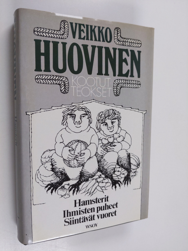 Veikko Huovinen : Kootut teokset 3 osa