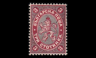 Bulgaria 6 * Heraldinen leijona 3 St (1881)