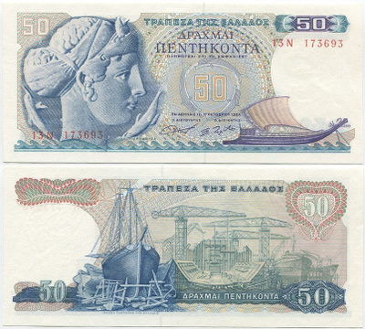 Kreikka Greece 50 Drachmai 1964 (P-195) UNC-