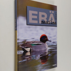 Erämaailma 2013-2014 - pikkukuva 1