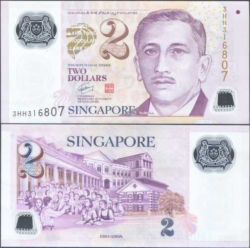 Singapore 2 Dollars 2005 (P-46a) UNC Polymer