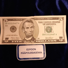 [LT-27240-2025] USA:n dollareita vuosilta 2003 ja 2017 - pikkukuva 4