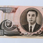 Pohjois Korea 100 won 1992 - pikkukuva 1