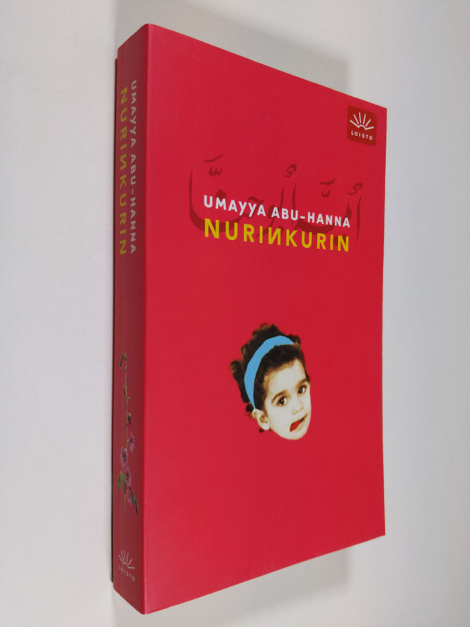 Umayya Abu-Hanna : Nurinkurin