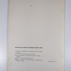 Alkoholipolitiikka 5/1968 - pikkukuva 2