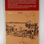 Historian maailma 5 : Opiskeluosa - pikkukuva 2