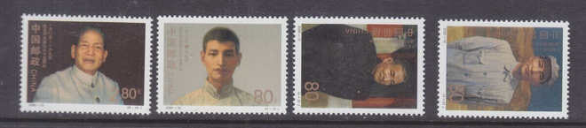 Kiina 2000 Mi 3156-3159