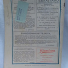 Pellervo No 15 elokuu 1943 - pikkukuva 3
