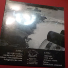 PERIKATO - KOVAT AJAT E.P. UUSI 7'' - pikkukuva 2