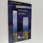 Veijo Tikanmäki : Nouseva kehrä (signeerattu) - pikkukuva 1