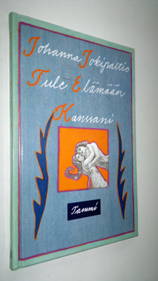Johanna Jokipaltio : Tule elämään kanssani