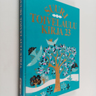Suuri toivelaulukirja 23 - pikkukuva 1