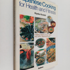 Kiyoko Konishi : Japanese cooking for health and fitness - pikkukuva 1