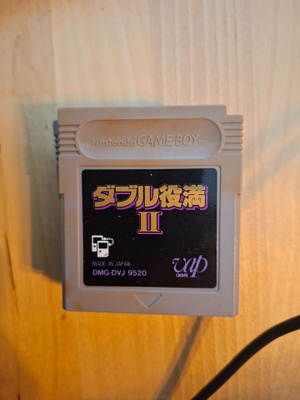 Game boy Double Yakuman 2 JPN