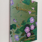 Elämänlankojen laulu - pikkukuva 1