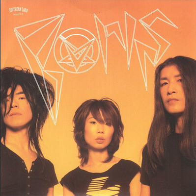 Boris - Statement 7"