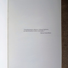 Helena Schjerfbeck : Helsingin Taidetalo 11.7.-24.8.1980 - pikkukuva 4