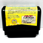 Famicom - Nantettatte!! Baseball - pikkukuva 3