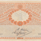 20 Markkaa 1909 KV 8num. kl.4 - pikkukuva 1
