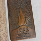 helsinki olympia1952 soihdunkantajan muisto mitalli - pikkukuva 1