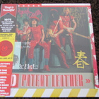 New York Dolls red patent leather lp muoveissa pun vin 2022 - pikkukuva 1