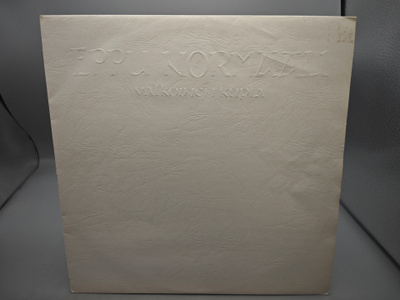 Eppu Normaali – Valkoinen Kupla LP