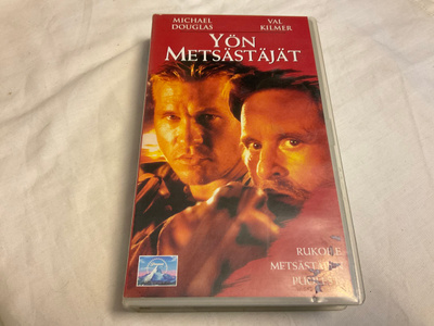 Yön metsästäjät (VHS)