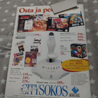 Pelit lehti 9/95 - pikkukuva 2