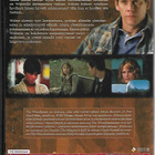 The Woodsman (DVD) - pikkukuva 2