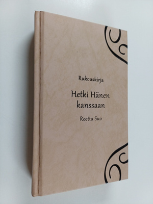 Reetta Suo : Hetki Hänen kanssaan : rukouskirja