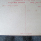neljä vintage valokuvakorttia 1900-luku alku - pikkukuva 4