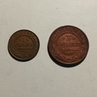 Venäjän 3 ja 1 kopekkaa - pikkukuva 1