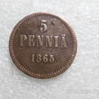 5 penniä 1865 paljon mailmaa nähnyt kuitenkin siisti . - pikkukuva 1