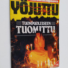 Yöjuttu 2/1984 : Tuonpuoleiseen tuomittu - pikkukuva 1
