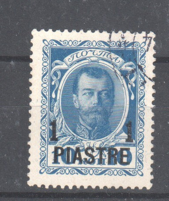 Venäjän posti levantissa 1913  1 pia  (2)