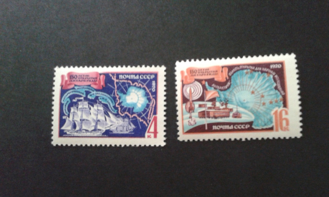 cccp 1970**